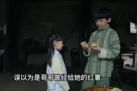 富家千金被佣人调包，每天过着非打即骂的不幸生活，忍冬艳蔷薇视频封面