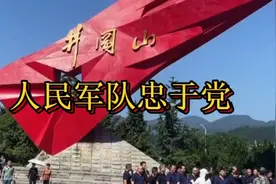 军歌嘹亮:武警国宾护卫队官兵演唱《人民军队忠于党》气势磅礴