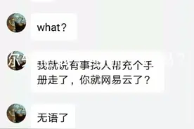 嗯，为什么你要把我删了？视频封面