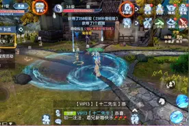 手游试玩（诛仙）职业沧澜技能-驭水视频封面