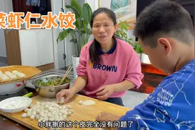 今天元旦，阿源在家包韭菜虾仁水饺，皮薄馅多，太香了视频封面