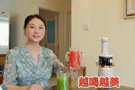 榨汁机这么用，这几种果蔬搭配榨汁，每天一杯越喝越美视频封面
