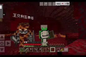 我的世界多人联机生存：由于视频不能超过15分钟