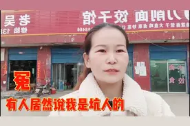 南阳新区菱角池路边店铺状况：全是饭店和修车的，生意到底怎么样视频封面