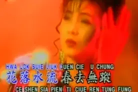 谢采妘/18首老歌MV