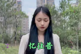 人与人之间都是相互的，冰冻三尺，非一日之寒，凡事皆有因果视频封面