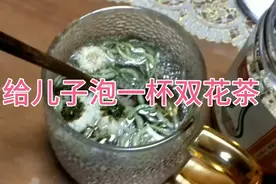 儿子最近有点上火，我给他泡一杯双花茶，再加一个粑粑柑！视频封面