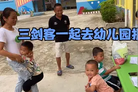 三剑客去幼儿园报名啦！小煜跟老师的对话太逗了，把大家都逗笑了视频封面