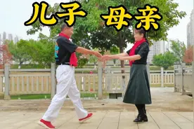 他们看似是夫妻，其实是母子关系，可能是因为他们的关系太亲密了视频封面