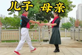 他们看似是夫妻，其实是母子关系，可能是因为他们的关系太亲密了视频封面