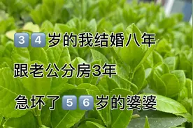 生孩子让老公陪产，老公居然这样嫌弃我视频封面