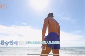 韩综【伊甸园2中文字幕】E1 第一期就这么刺激 绝了视频封面