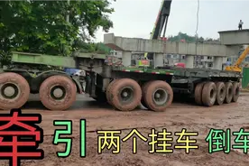 老A2司机驾驶非正常九轴大货车技术如何视频封面