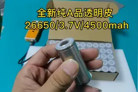 全新纯A品三元26650锂电池，最适合强光手电、矿灯和电动工具使用视频封面