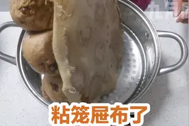 蒸馒头粘笼屉布就这样做视频封面