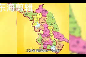 江苏省学生放假通知视频封面