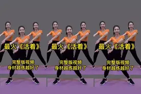 完整版瘦身操 每天30分钟改善大肚腩 肩宽肉厚 快速燃脂