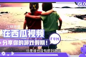 生活中自己要认真思考人生视频封面