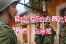 对越自卫反击战电影《自豪吧 母亲》插曲，向最可爱的人敬礼！视频封面