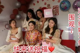 河北农村结婚习俗！堵门闹伴郎热闹场景，新娘父亲却在偷偷抹泪！视频封面