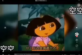 小时候看还很正常，长大看着有点怪异3视频封面