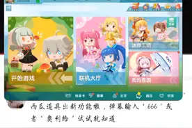 迷你世界小技巧，妈妈在也不用担心看广告无聊了视频封面
