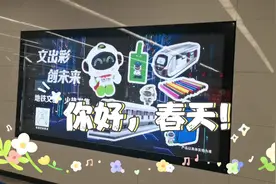 即将开通的 石家庄地铁三号线 中仰陵站视频封面