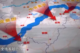 《渡江第一船》第三集 中路突破视频封面