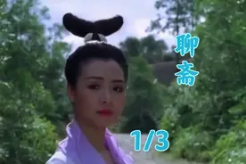 修炼千年狐仙，大战魔神视频封面