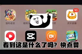 内存没了，帮我想想删哪个软件（后面有彩蛋）