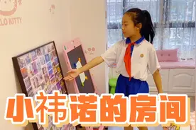 小祎诺介绍自己的房间，妈妈说出了自己小时候的愿望，你们喜欢？