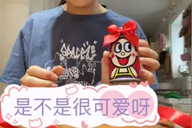 六一儿童节给男朋友做了网红旺仔牛奶花束，看看他是什么反应？视频封面