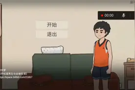 游戏试毒《杰哥不要》通关攻略视频封面