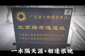 粤语情歌《一水隔天涯+相逢恨晚》邓瑞霞演唱!视频封面