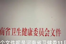 自学中医可以通过这样的方式考中医证，很多人还不知道视频封面