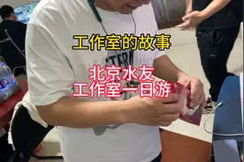 工作室的故事，北京水友工作室一日游。视频封面