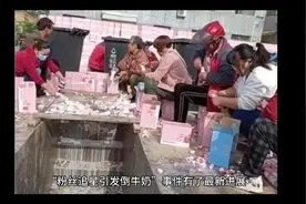 “倒牛奶”事件后续道歉，希望以后都能合理追星