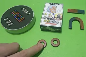 多种磁铁玩具开箱试玩，盲盒居然开出这么好玩的磁铁粉，快来看看视频封面