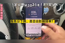 服务分下降会影响接单吗？