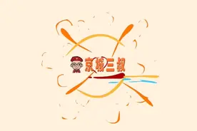 骶髂关节的正骨手法操作-三叔带你玩转正骨视频封面