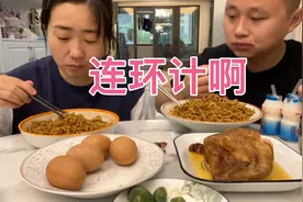 喊你吃饭老费劲 我用一个办法就够了视频封面