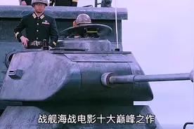 海战电影十大巅峰之作！视频封面