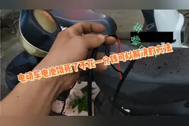电池充不上电了，一个不花一分钱的小方法就能解决视频封面