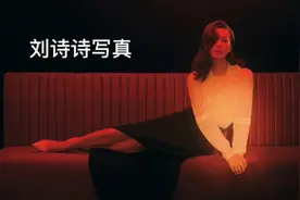 刘诗诗写真视频封面