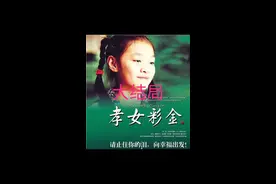 大结局视频封面