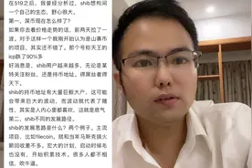 柴犬币shiba币未来3年的估值会达到多少？视频封面