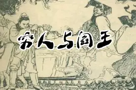 是选择不对，还是故意耍你，每个故事都可以从不同角度去看视频封面