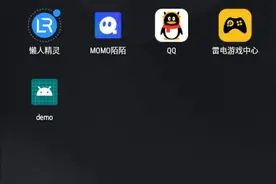陌陌跳绑插件【免除绑定手机即可发动态评论聊天等】