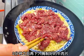 广式牛肉蒸米粉嫩滑又好吃，再搭配潮汕酸菜，开胃解腻