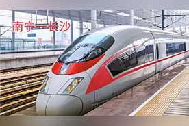 南宁至长沙高铁有可能新建一条时速350的高铁吗？高铁线路模拟视频封面